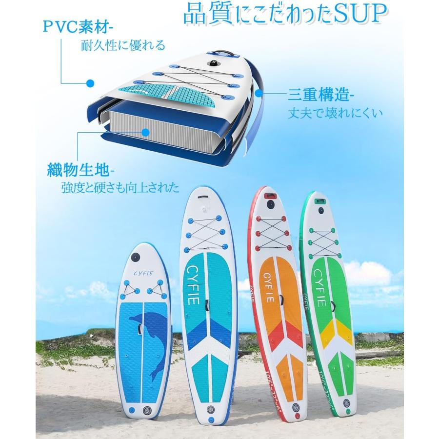 【新品】SUN-SUP インフレータブル スタンドアップパドルボード 320cm スタンドアップパドルボード SUP 初心者向け 長320 幅81 supセット