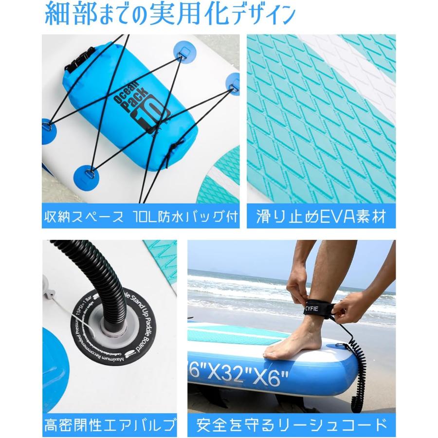 スタンドアップパドルボード SUP 初心者向け 長320 幅81 supセット
