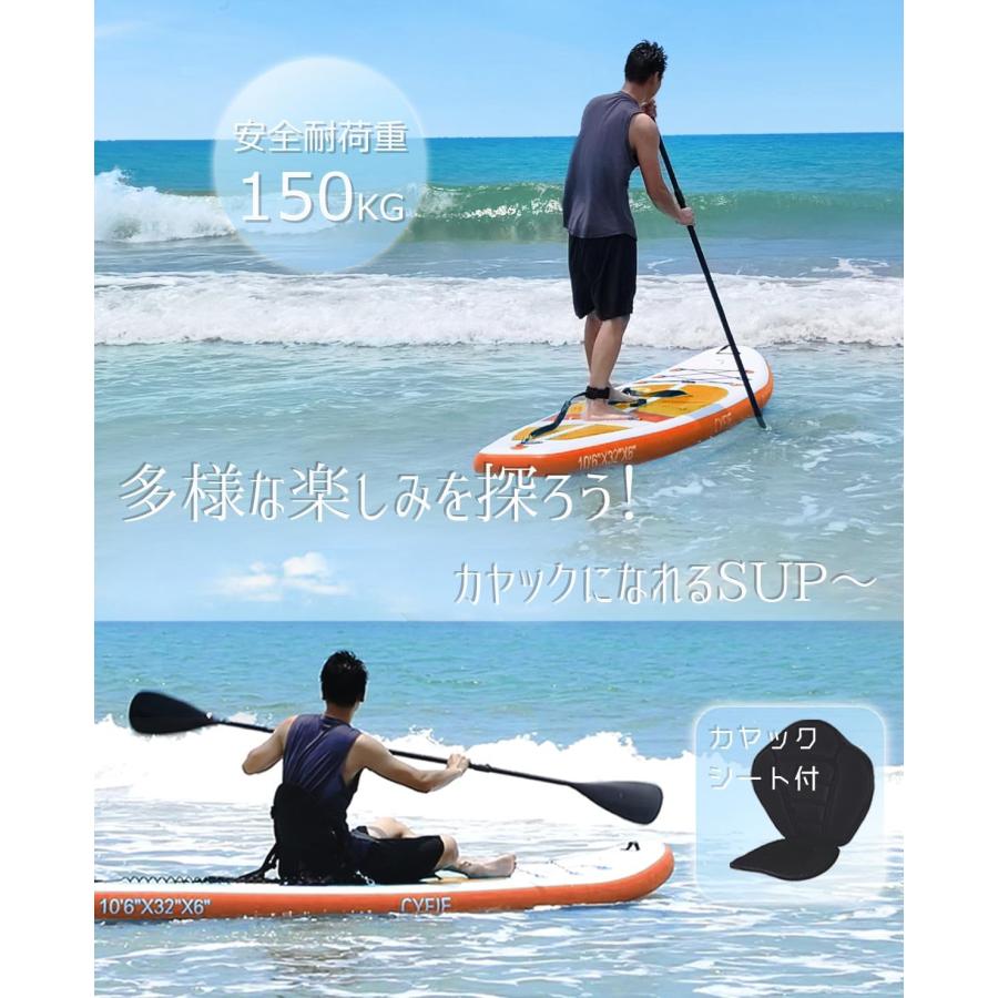 1-5日限定10倍P付] スタンドアップパドルボード SUP 初心者向け