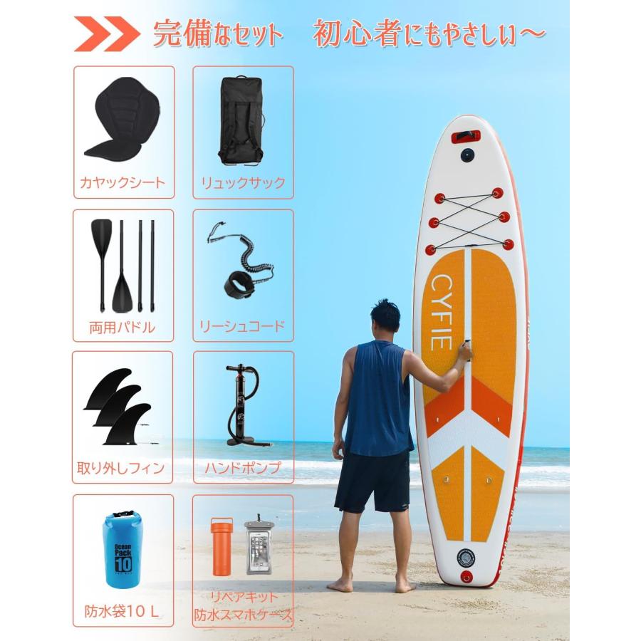 初心者 スタートセット サップ パドルボード10点 SUP シート