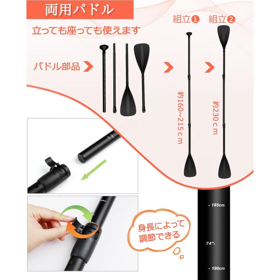 未使用 SUP ボードセット320✕80✕15cm　インフレータブル＋パドル SANKAIDOU サップ ボード sup ボード サーフ ボード パドル ボード