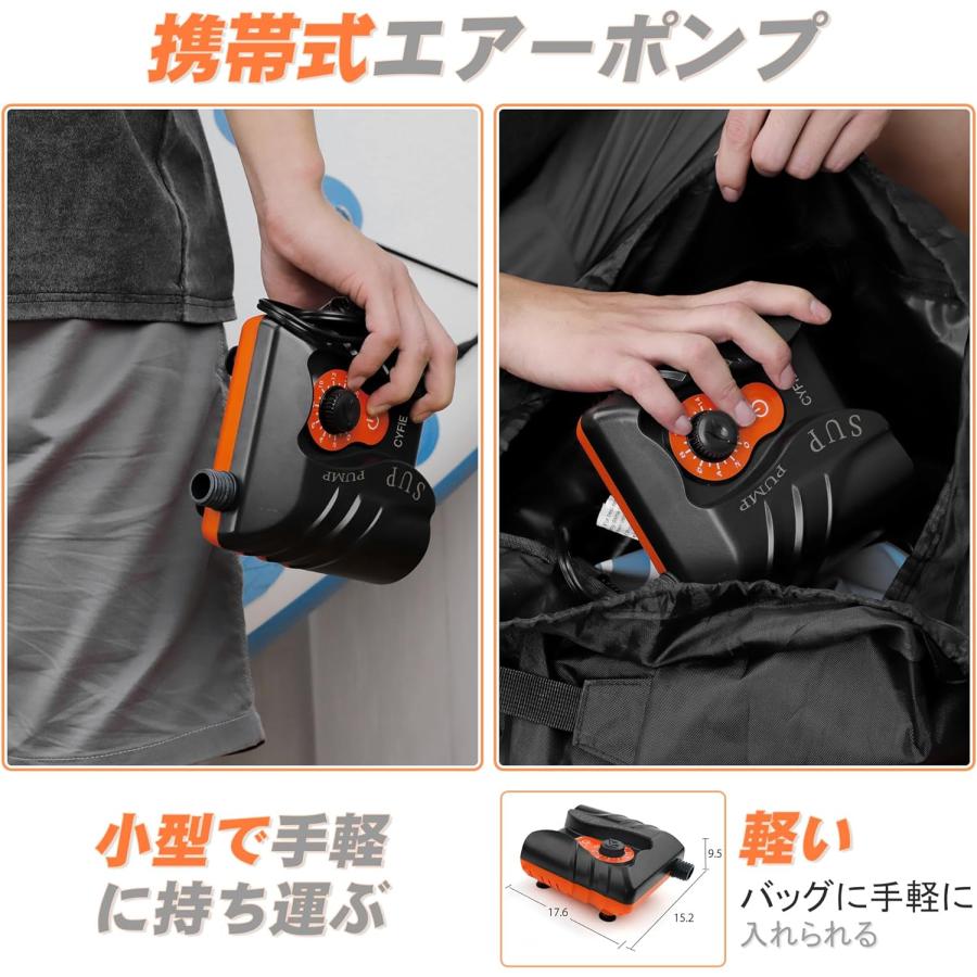 電動エアーポンプ SU電動空気入れ&amp;空気抜き パドルボード用 シガーソケット式 楽天市場】【☆レビューイベント開催中☆】空気入れ 電動，電動