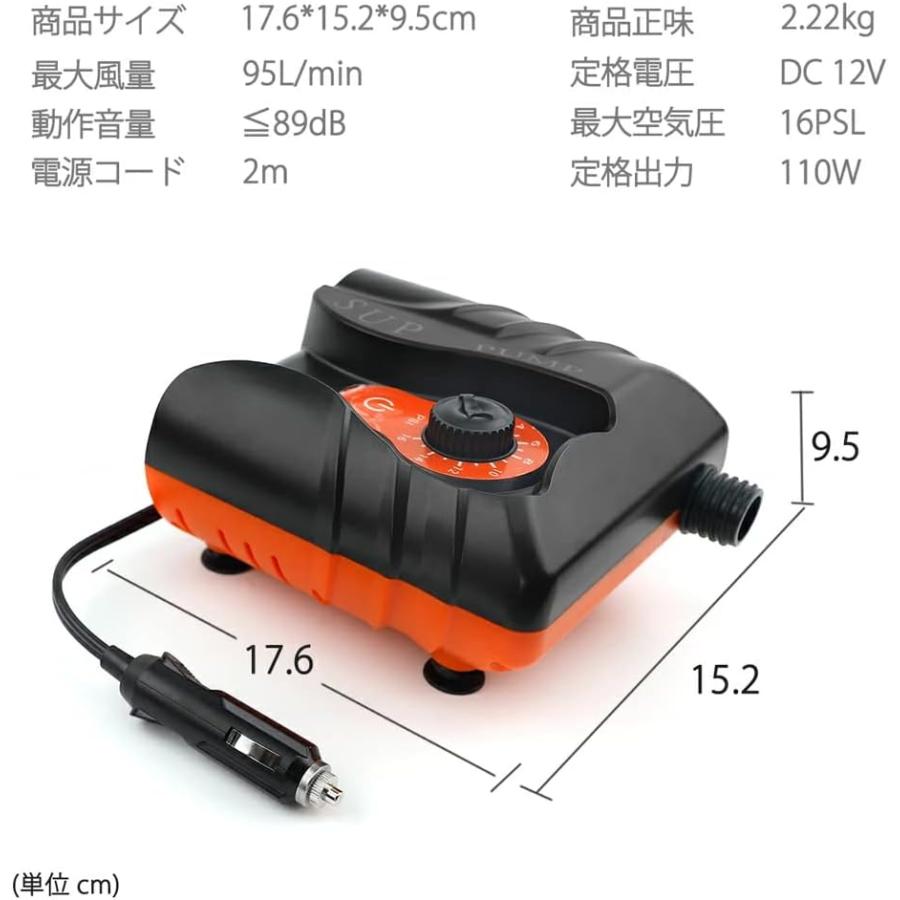 電動エアーポンプ SUP用 空気入れ 電動ポンプ エアポンプ
