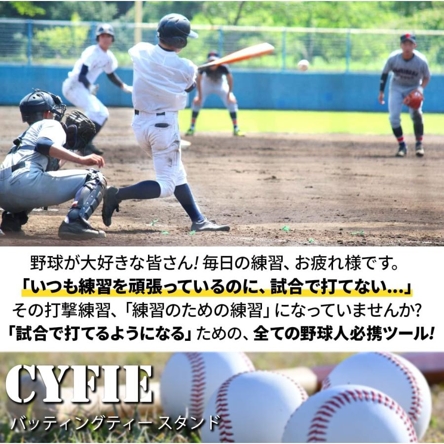 7日限定10倍P付] バッティングティー 野球 高さ3段調整 折り畳み 約68