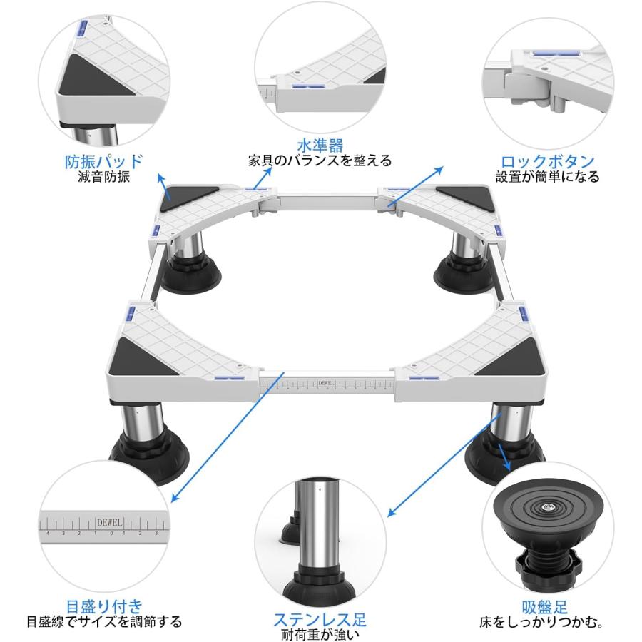 かさ上げ台 洗濯機置き台 洗濯機スタンド 家具＆家電＆ソファー防振パット 楽天市場】洗濯機かさ上げ台 防振ゴム 防滑パッド 重ねて高さ調節