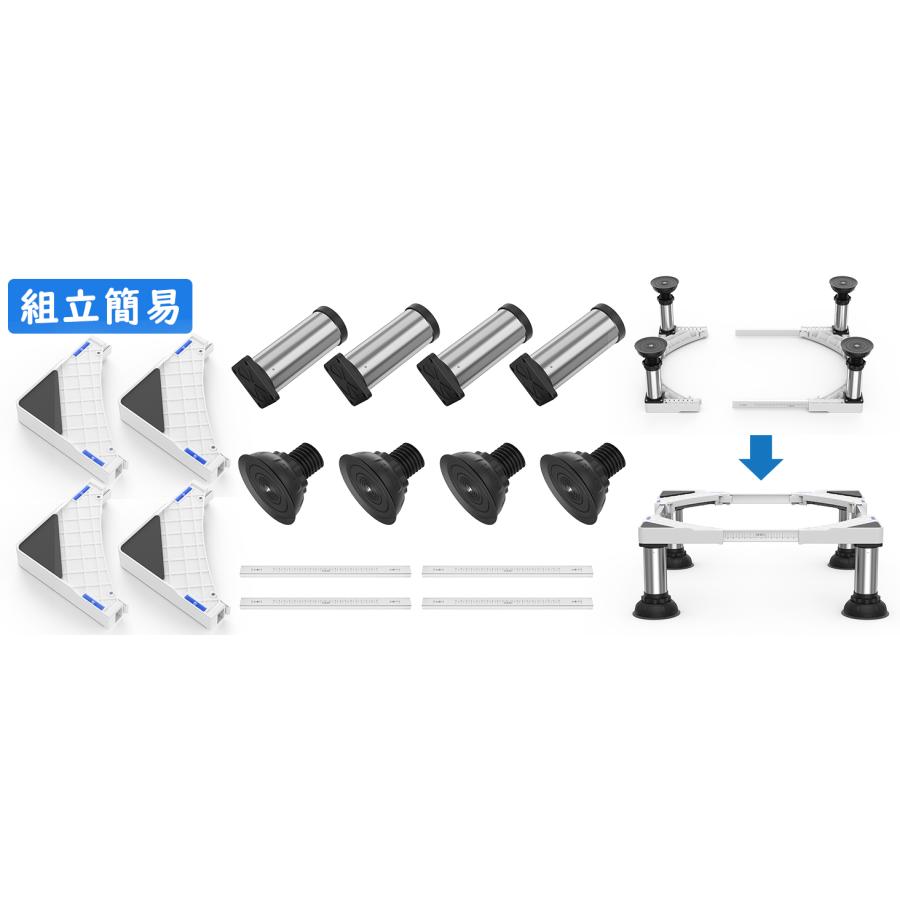 洗濯機 置き台 かさ上げ台 ステインレス製 防振パッド付き 耐荷重約500kg 伸縮式 増大増高 幅奥行44.5〜70cm 17〜22CM高度調節 昇降可能置き台 |  | 14
