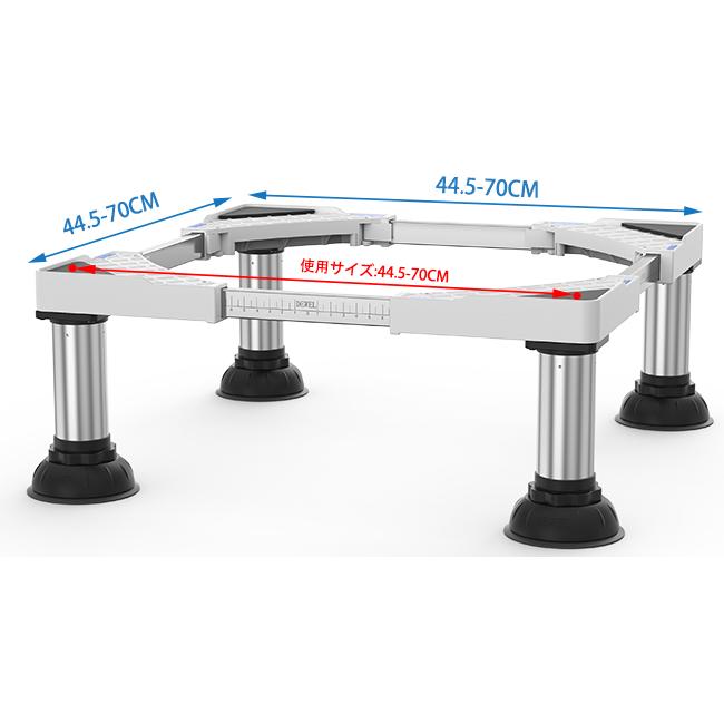 洗濯機 置き台 かさ上げ台 ステインレス製 防振パッド付き 耐荷重約500kg 伸縮式 増大増高 幅奥行44.5〜70cm 17〜22CM高度調節 昇降可能置き台 |  | 16