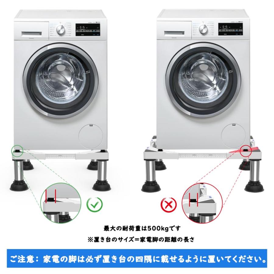 洗濯機 置き台 かさ上げ台 ステインレス製 防振パッド付き 耐荷重約500kg 伸縮式 増大増高 幅奥行44.5〜70cm 17〜22CM高度調節 昇降可能置き台 |  | 04