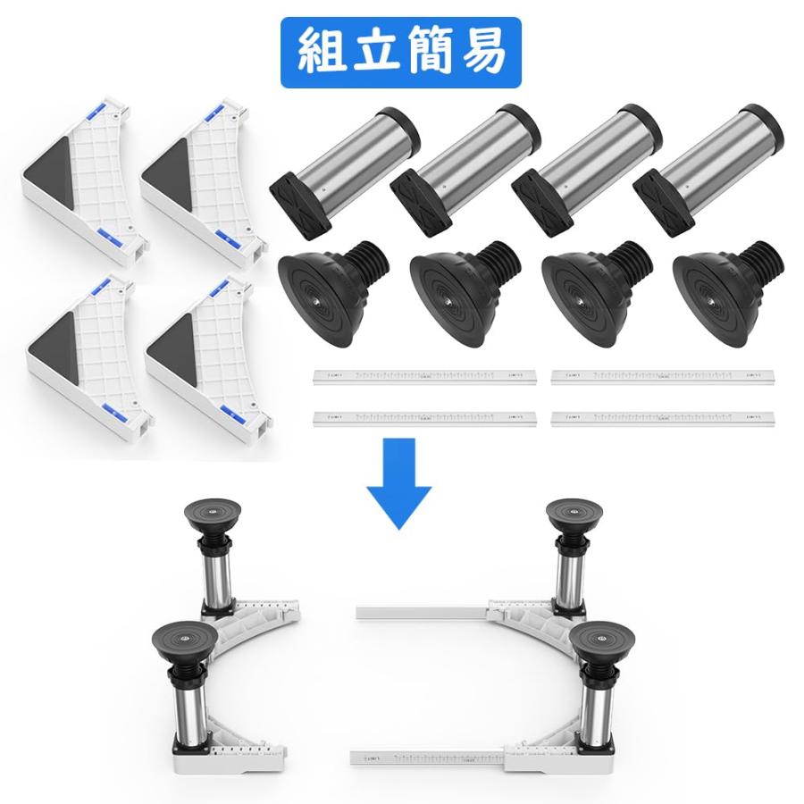 洗濯機 置き台 かさ上げ台 ステインレス製 防振パッド付き 耐荷重約500kg 伸縮式 増大増高 幅奥行44.5〜70cm 17〜22CM高度調節 昇降可能置き台 |  | 05