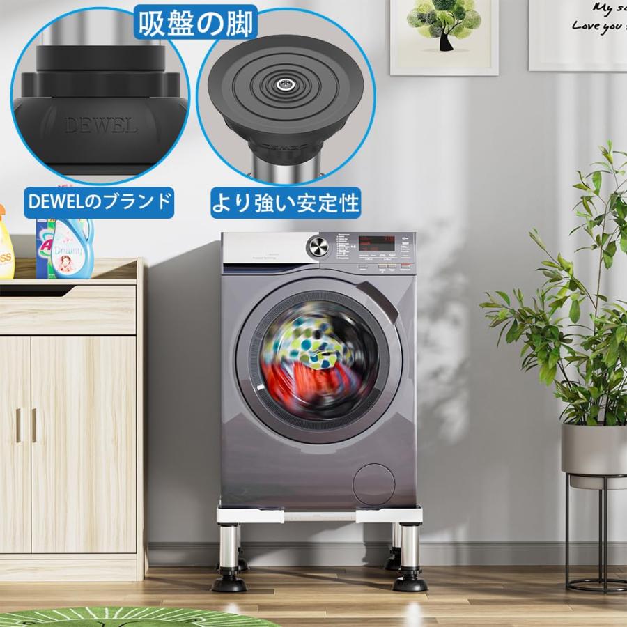 洗濯機 置き台 かさ上げ台 ステインレス製 防振パッド付き 耐荷重約500kg 伸縮式 増大増高 幅奥行44.5〜70cm 17〜22CM高度調節 昇降可能置き台 |  | 07