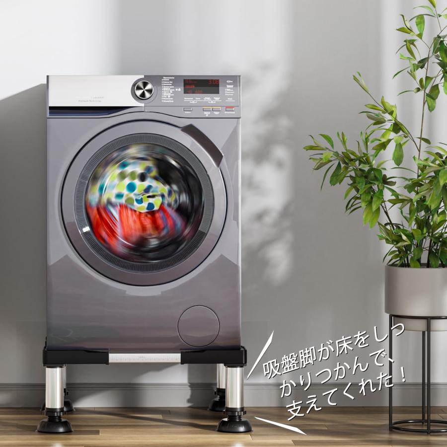 洗濯機 置き台 かさ上げ台 ステインレス製 防振パッド付き 耐荷重約500kg 伸縮式 増大増高 幅奥行44.5〜70cm 17〜22CM高度調節 昇降可能置き台 |  | 09