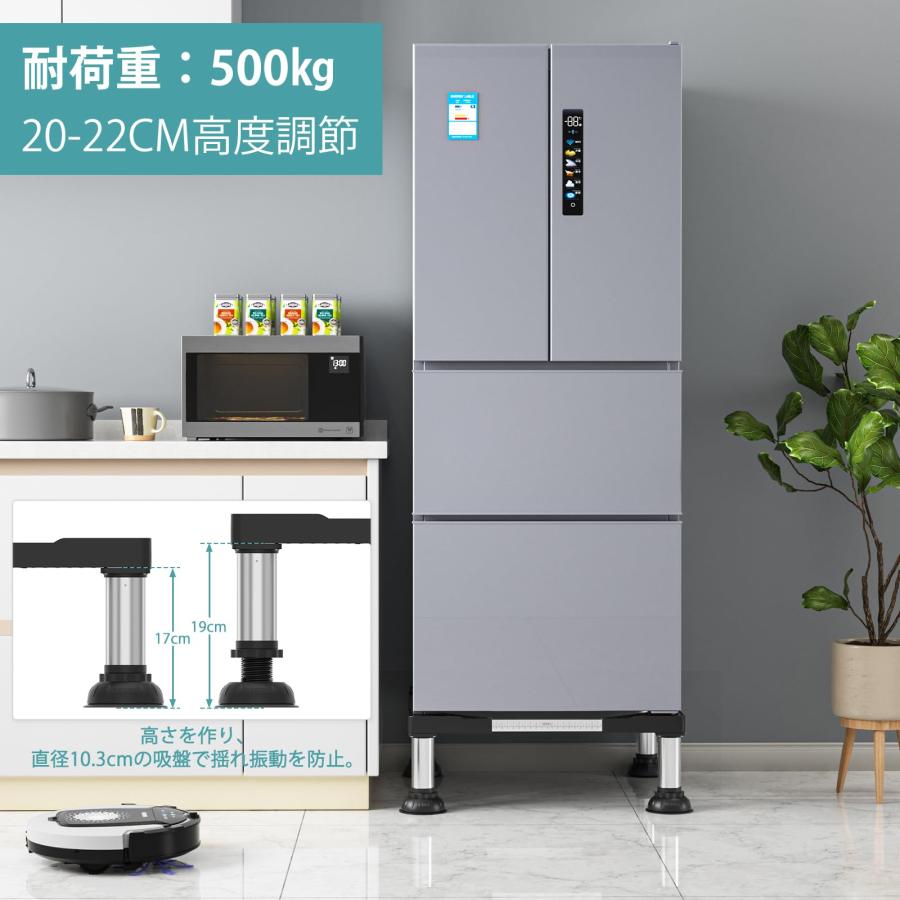 洗濯機 置き台 かさ上げ台 ステインレス製 防振パッド付き 耐荷重約500kg 伸縮式 増大増高 幅奥行44.5〜70cm 17〜22CM高度調節 昇降可能置き台 |  | 10
