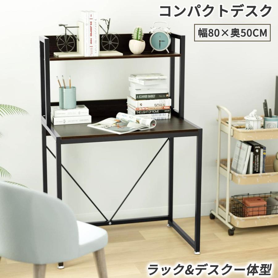 パソコンデスク 幅80cm デスク 机 pcデスク 収納棚付 ワークデスク