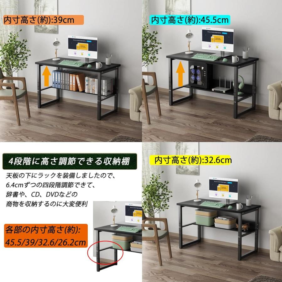 パソコンデスク 省スペース 幅120cm 棚付 木製 PCデスク ラック付き 