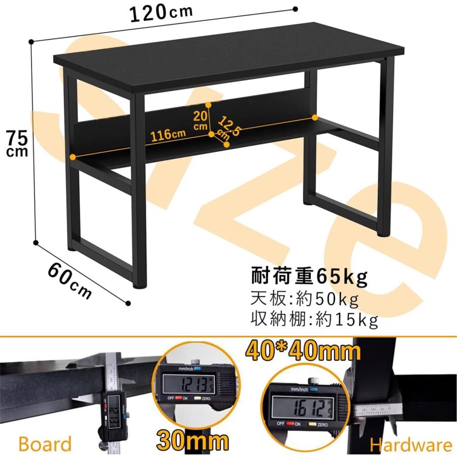 パソコンデスク 省スペース 幅120cm 棚付 木製 PCデスク ラック付き