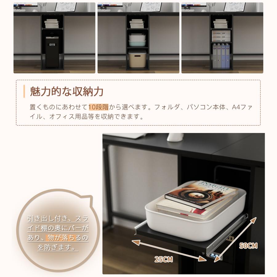 パソコンデスク 2人用 幅200cm ダブルPCデスク ワイドデスク 引き出し 