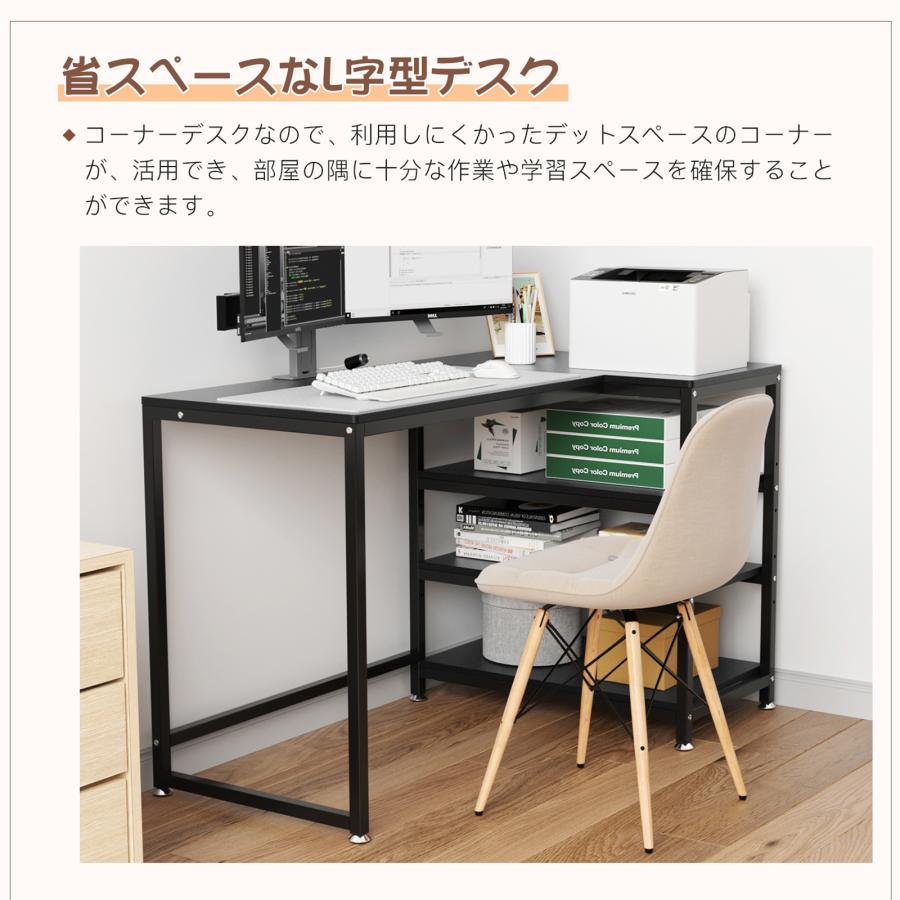 L字型デスク パソコンデスク 幅120cゲーミングコーナーデスクラック付収納 Amazon | YeTom l字デスク ゲーミングデスク デスク 幅120cm pc