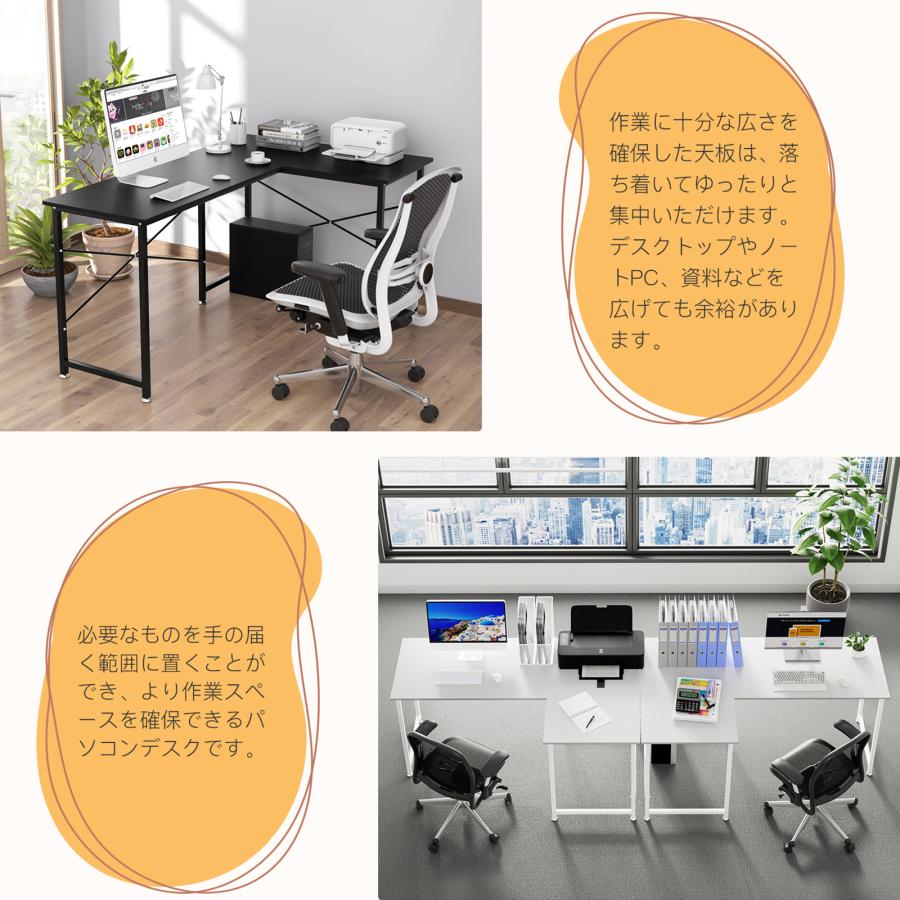 パソコンデスク L字 デスク 幅160 木製 PCデスク コーナーデスク パソコンデスク L字 デスク 幅160 木製 PCデスク コーナーデスク