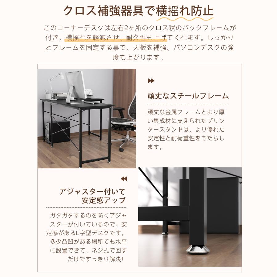 パソコンデスク L字 デスク 幅160 木製 数量限定キャンペーン PCデスク