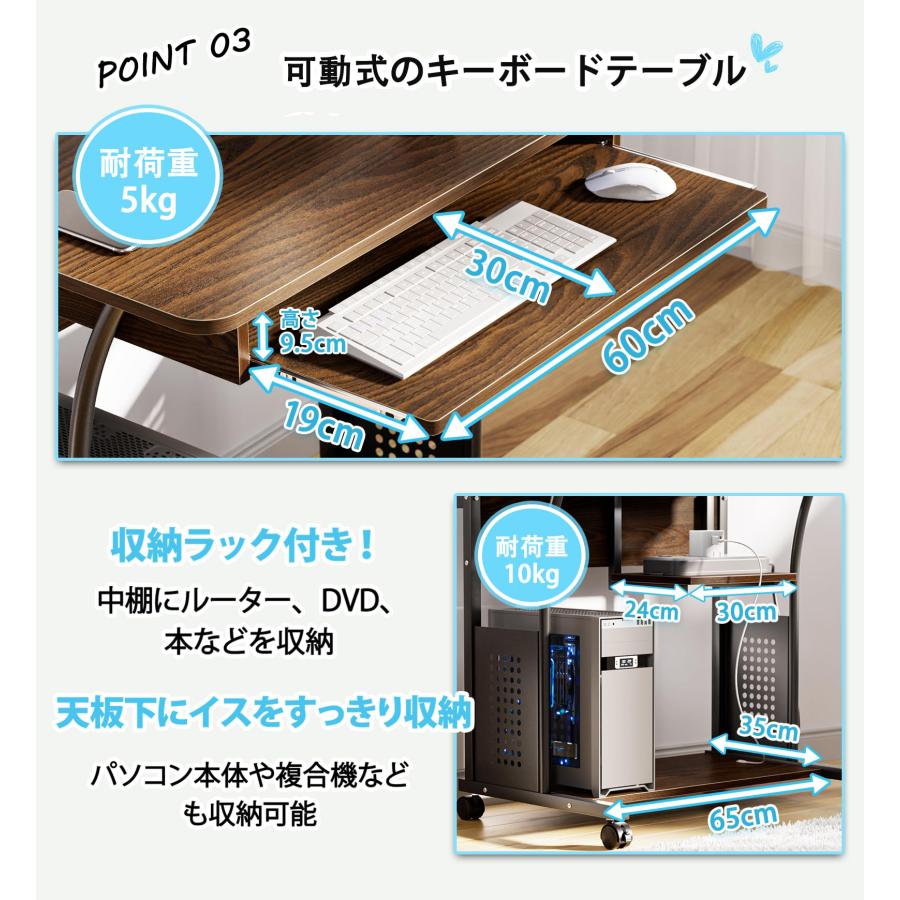 DEWEL パソコンデスク 幅80 収納 ラック付き おしゃれ キャスター付き