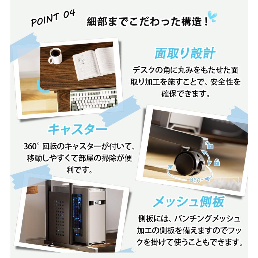 DEWEL パソコンデスク 幅80 収納 ラック付き おしゃれ キャスター付き