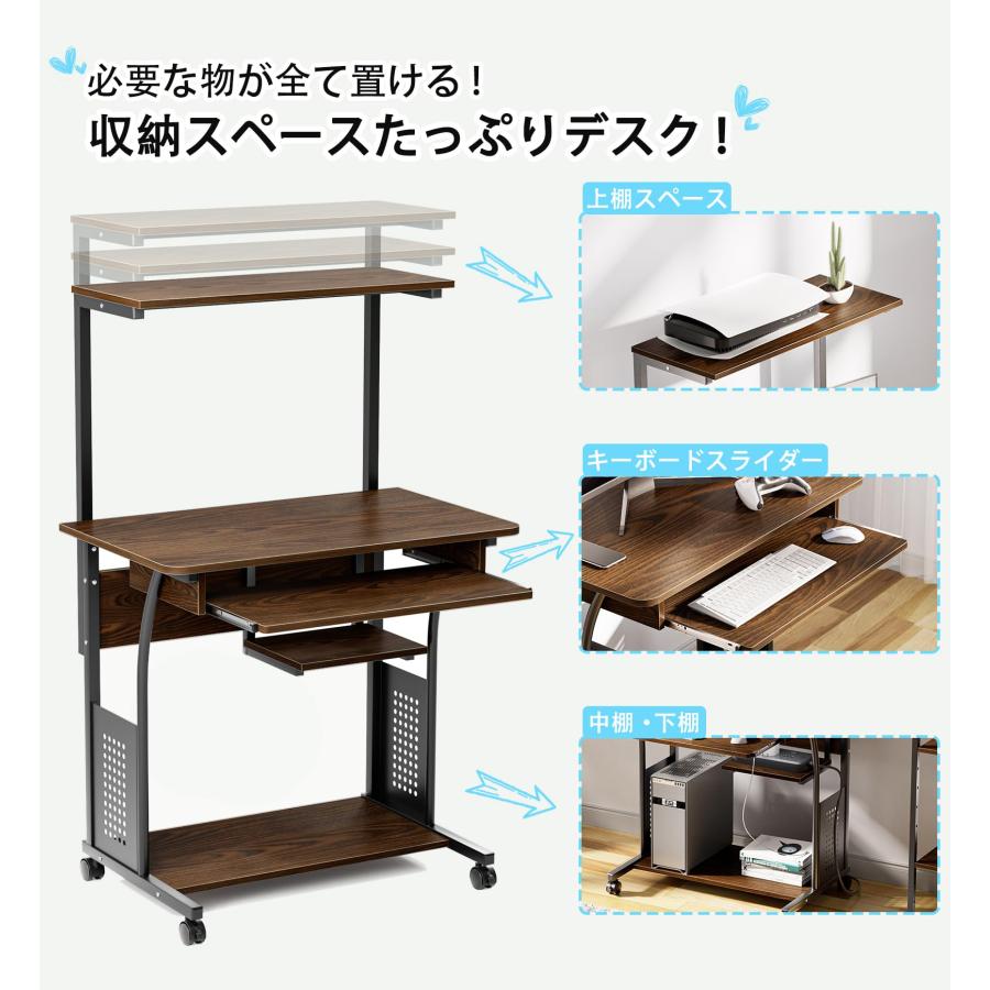 17日限定10倍P付] DEWEL パソコンデスク 幅80 収納 ラック付き