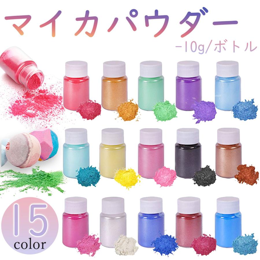 17日限定10倍P付] ネイルパウダー ネイル＆レジン 15色 マルチ ネイル