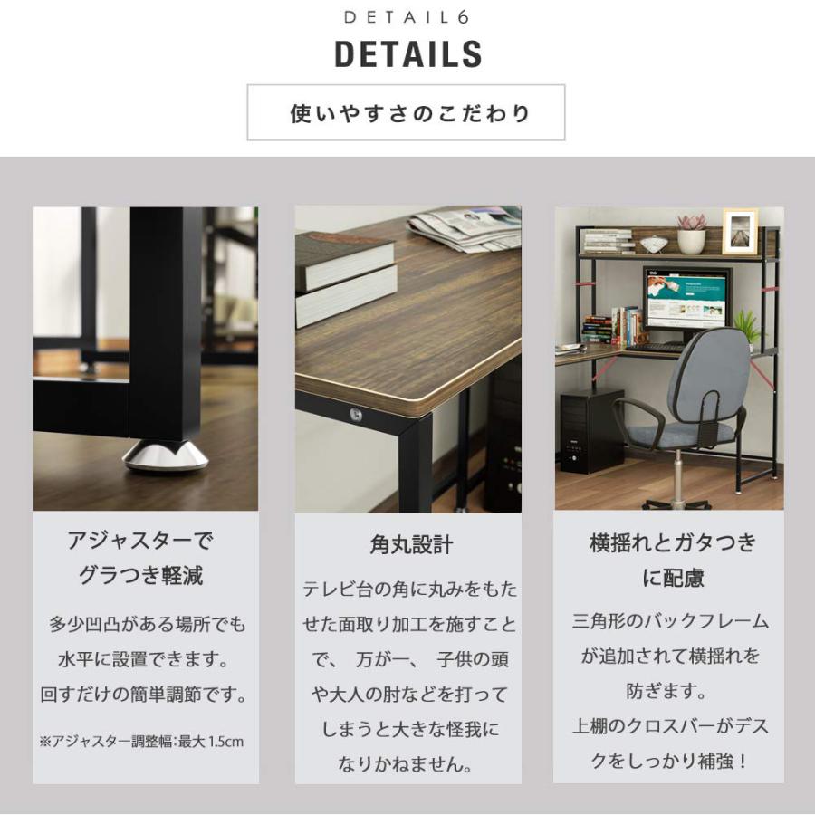 パソコンデスク l字型 コーナー 左右入替可能 幅150cm L字デスク 収納