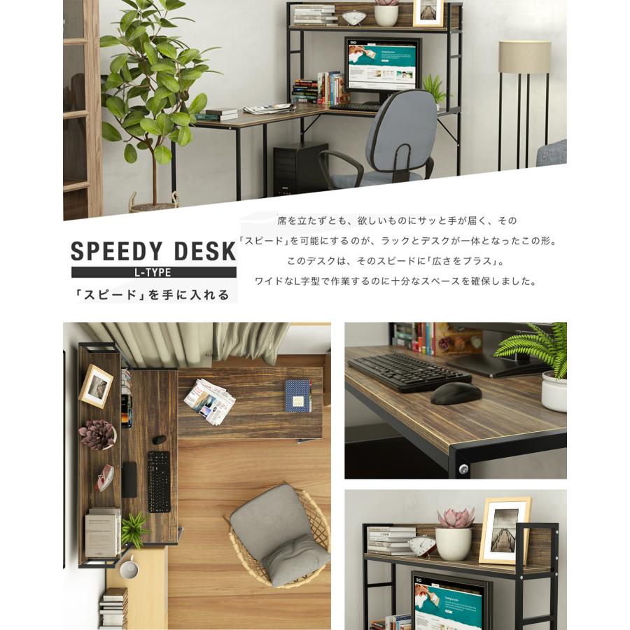 パソコンデスク l字型 コーナー 左右入替可能 幅150cm L字デスク 収納