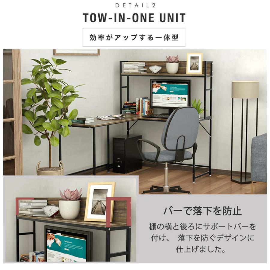 パソコンデスク l字型 コーナー 左右入替可能 幅150cm L字デスク 収納