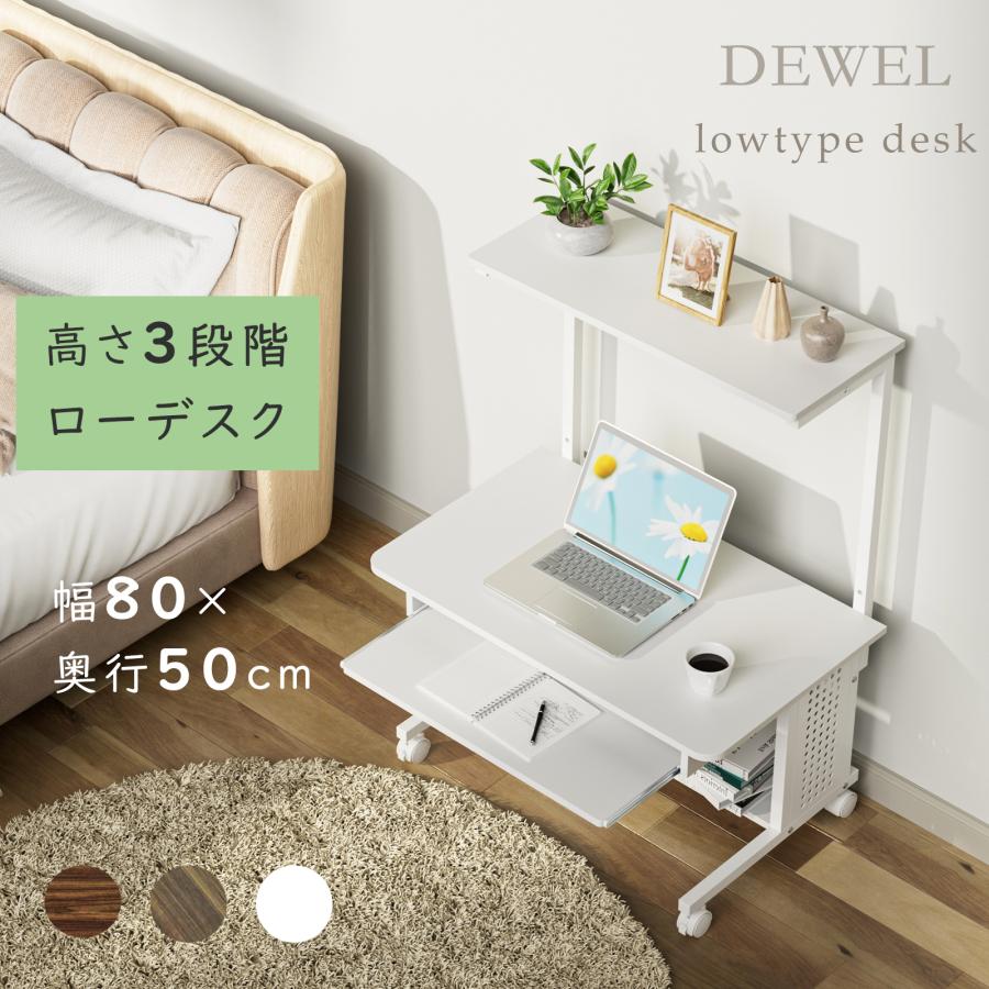 2way パソコン デスク ロータイプ Amazon.co.jp: [山善] 2WAY デスク (ローデスクにもなる