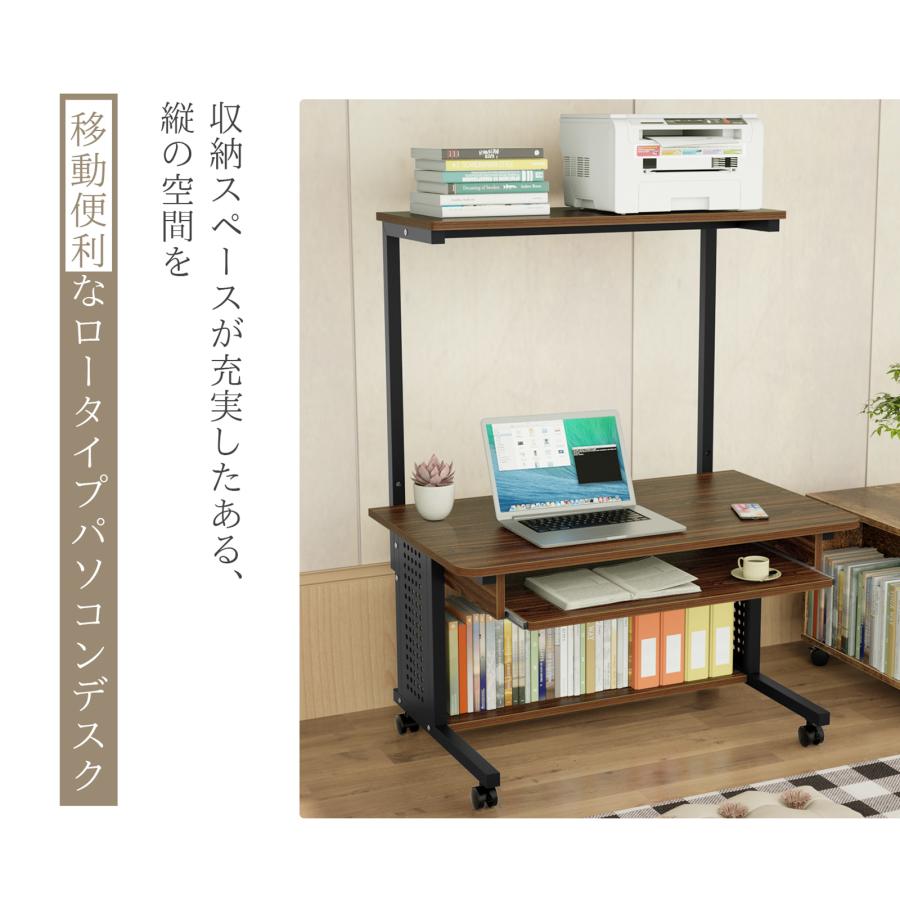 パソコンデスク ロータイプ キャスター付 幅80cm ローデスク