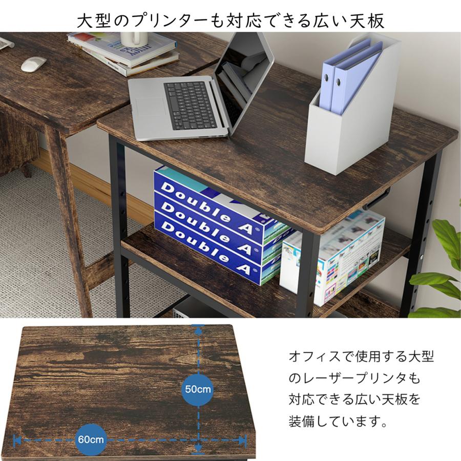 プリンター台 プリンターラック キャスター付き コピー機 A3 3段 幅
