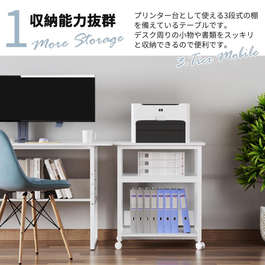 プリンター台 収納 効率的なオフィス作業をサポート プリンター台 コピー機 3段 幅60cm プリンタ ラック オフィス