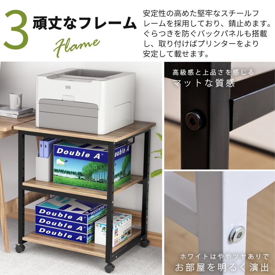 プリンター台 コピー機 3段 幅60cm プリンタ ラック オフィス収納 総耐 