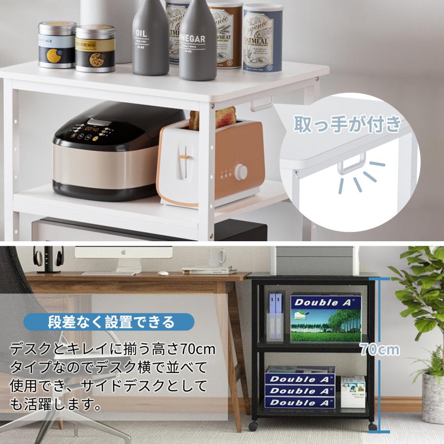 効率的なオフィス作業をサポート　プリンター台　収納 プリンター台 コピー機 3段 幅60cm プリンタ ラック オフィス収納 総耐