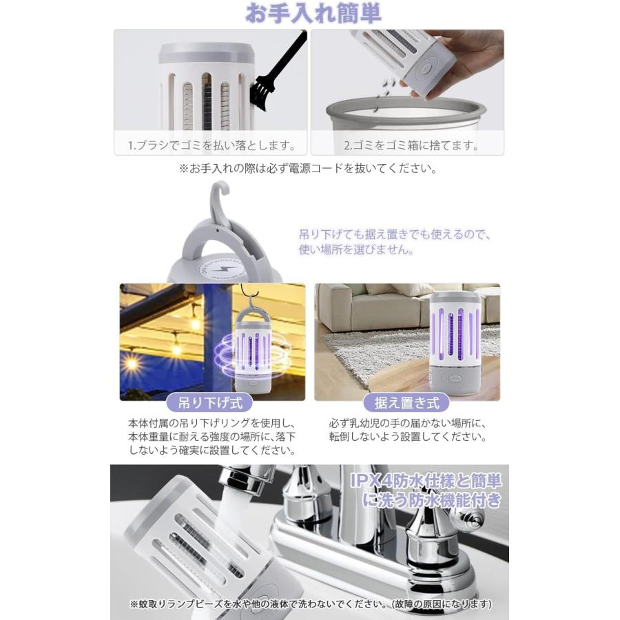 18W IPX4防水 電撃殺虫器 捕虫器 コバエ取り機 電気蚊取り器 Amazon | AUGYMER 電撃殺虫器 捕虫器 18W IPX4防水 2Mケーブル