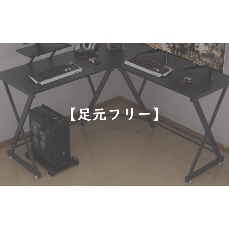 パソコンデスク L字型 モニタースタンド付き L字デスク 木製 コーナー