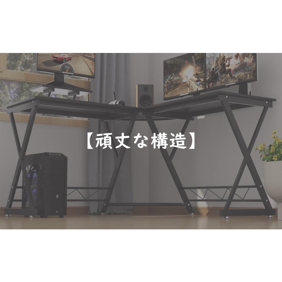 パソコンデスク L字型 モニタースタンド付き L字デスク 木製 コーナー