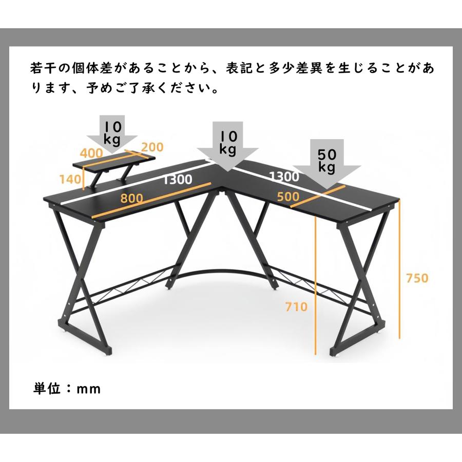 パソコンデスク L字型 モニタースタンド付き L字デスク 木製 コーナー