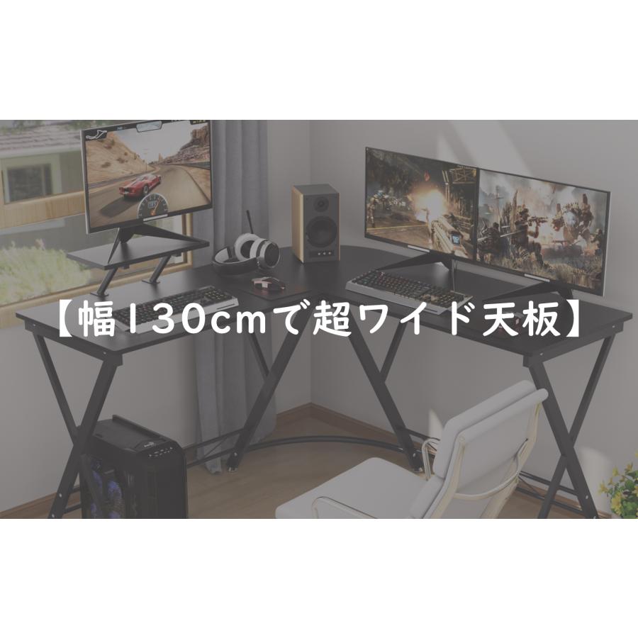 L字パソコンデスク 幅129cm コーナーデスク モニター台付き Amazon.co.jp: コーナー パソコンデスク モニター台 付き コンセント