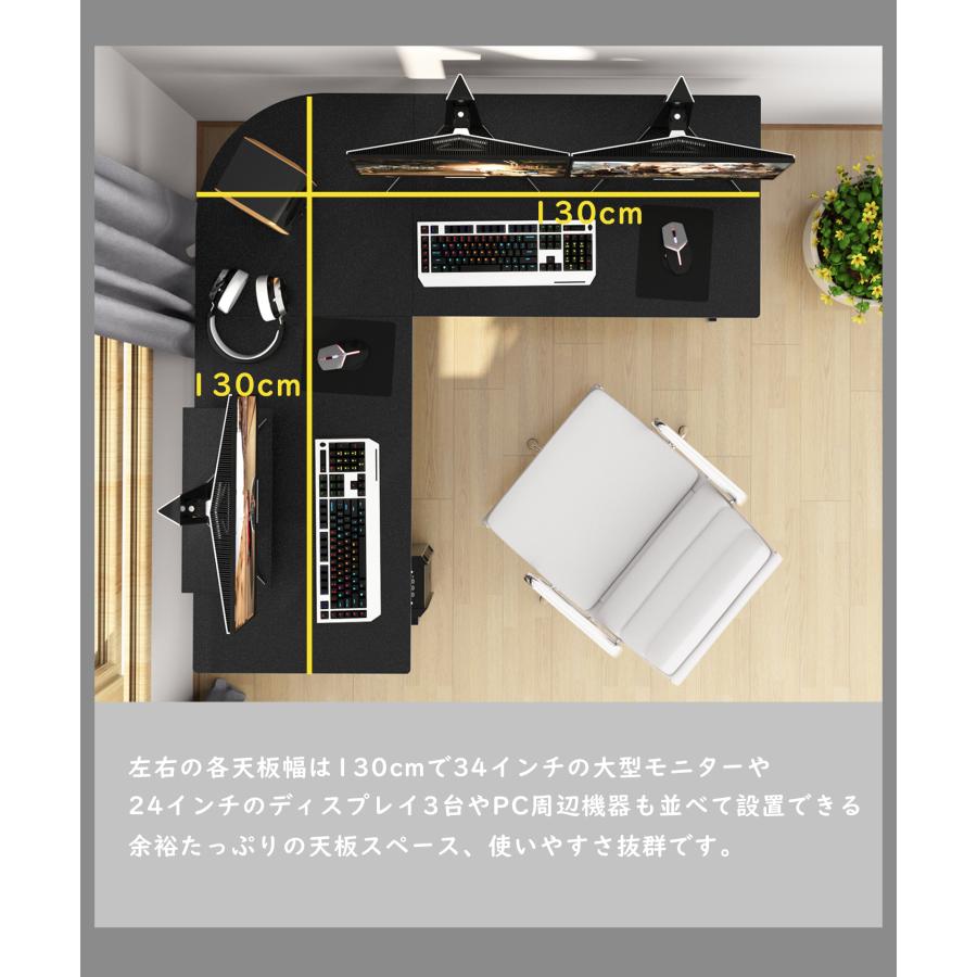 パソコンデスク L字型 モニタースタンド付き L字デスク 木製 コーナー