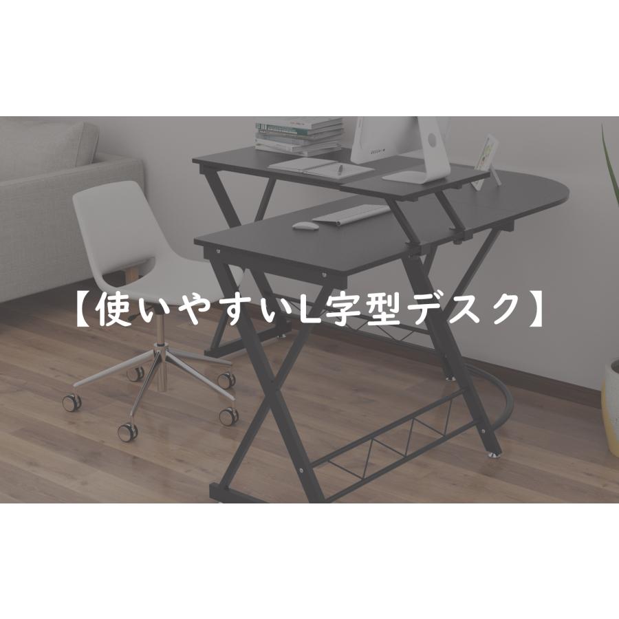 パソコンデスク L字型 モニタースタンド付き L字デスク 木製 コーナー