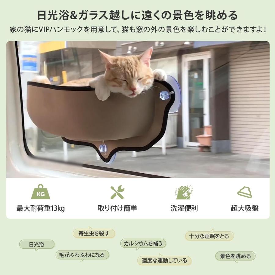 猫 ハンモック 窓 ベッド ねこ 吸盤 猫窓ベッド 組み立て簡単 ペット