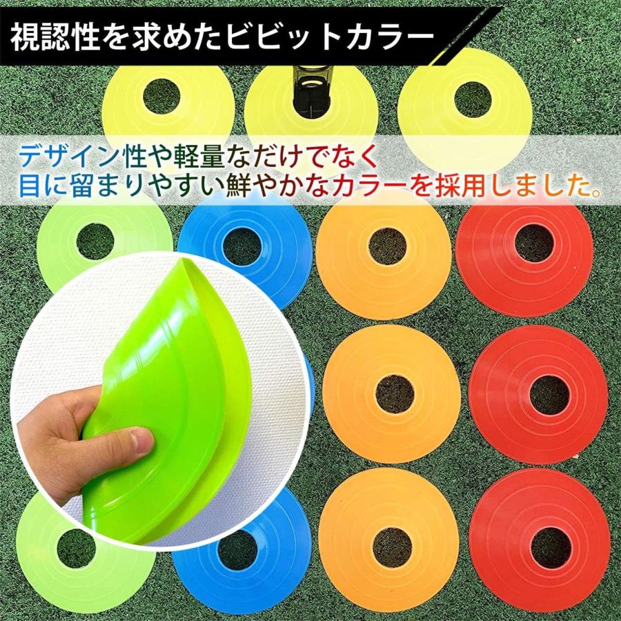 マーカーコーン 50枚 セット 5色 カラーコーン 収納袋付き 割れにくい