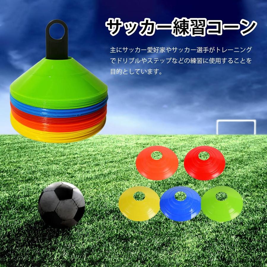 マーカーコーン 50枚 セット 5色 カラーコーン 収納袋付き 割れにくい