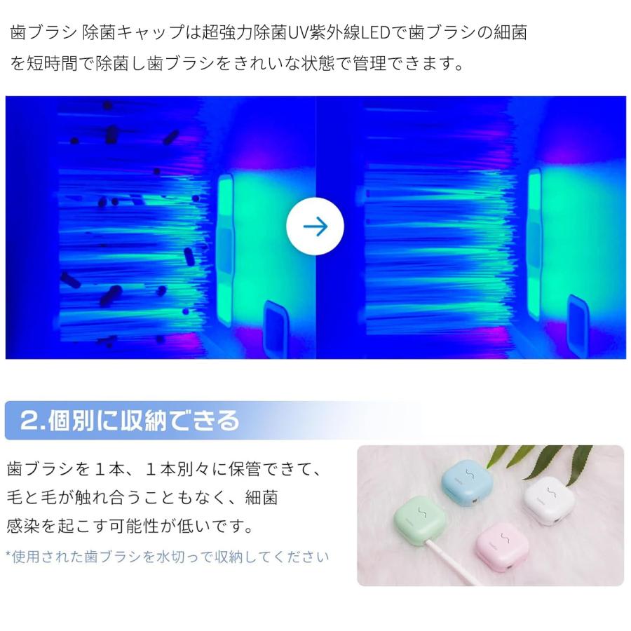 19日限定10倍P付] 歯ブラシ除菌ケース 歯ブラシ除菌キャップ 除菌機 歯