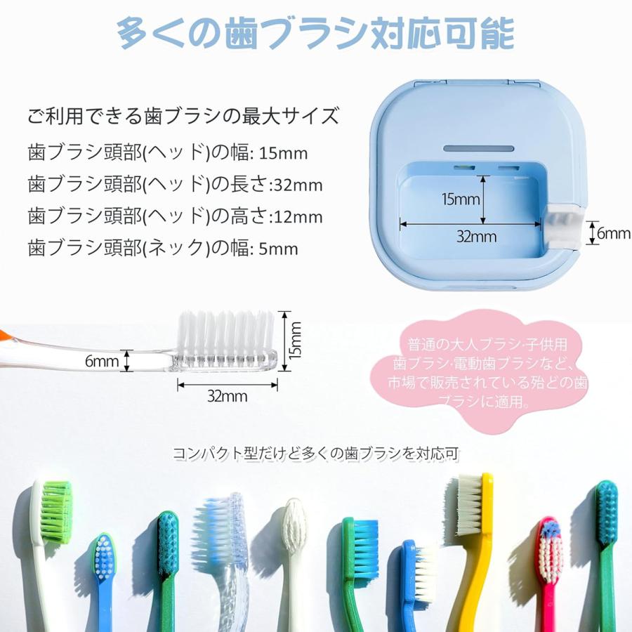 TWICE 歯ブラシ除菌ケース TOOTHBRUSH トレカ  セット 27-28日限定10倍P付] 歯ブラシ除菌ケース 歯ブラシ除菌キャップ 除菌機