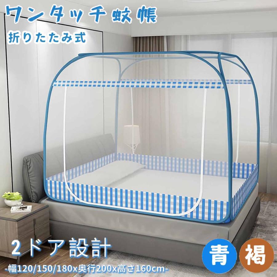 かや　蚊帳 Amazon｜MTK 蚊帳 かや 幅100cm シングル 1人用 折りたたみ 底
