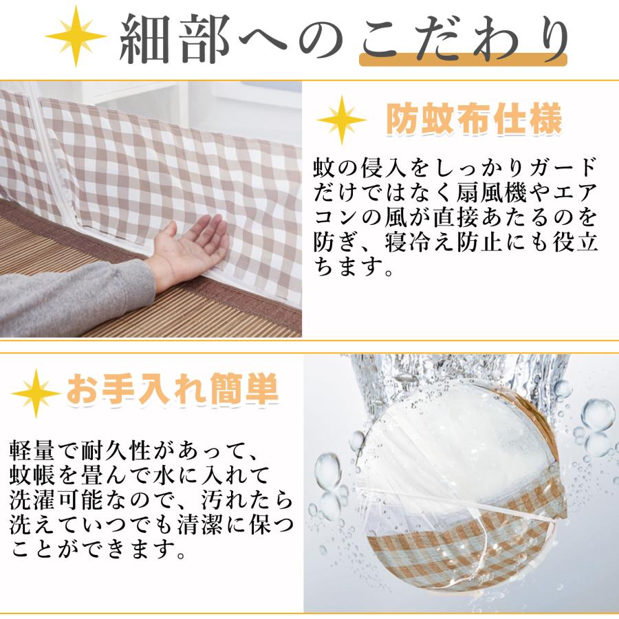 蚊帳 底付 かや シングル 折りたたみ 蚊帳ネット テント式 キャンプ